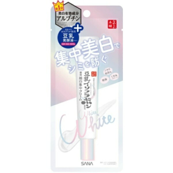 Sana Smooth Shop Medicated Whitening Spot Cream