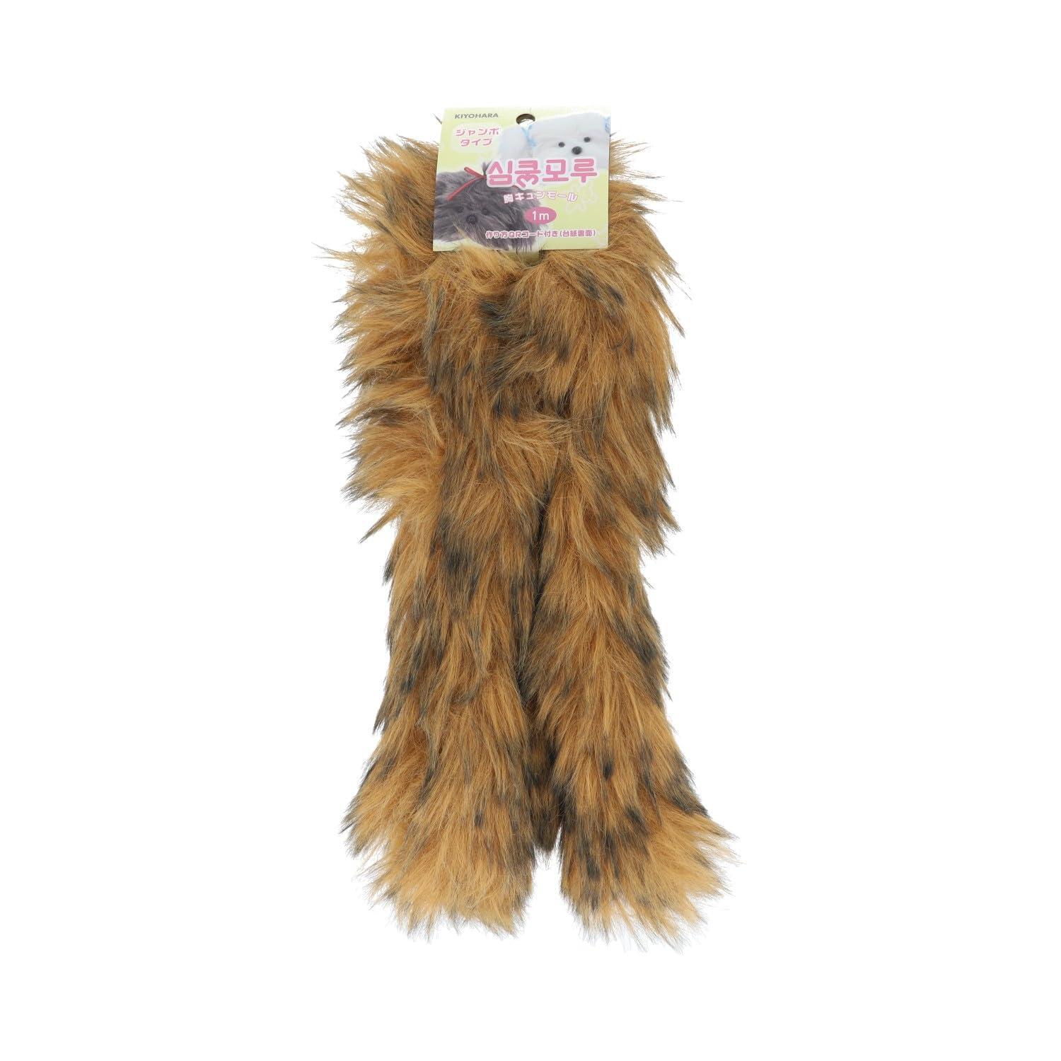 KIYOHARA Heart-Fluttering Mall Jumbo Tape Width 80mm × 1m Roll YBR Yellow Brown Instructions QR Code Included MUCM-08