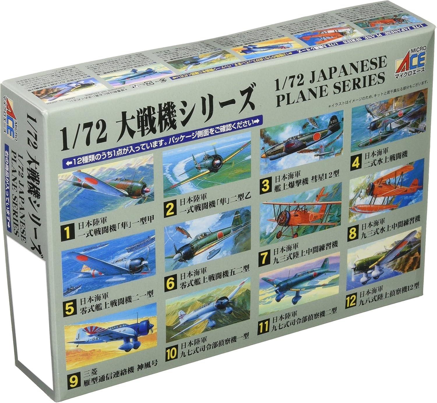 Micro Ace 1/72 Great War Aircraft Series Imperial Japanese Navy Fighter Mitsubishi A6M5 Zero-Type Carrier-Based Fighter Model 52 Plastic Model Kit No.6 (Aircraft)