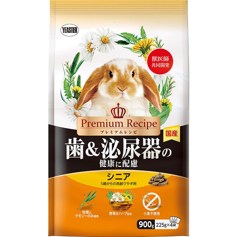 Easter Premium Recipe Rabbit Formulated for Dental & Urinary Health Senior 900g Rabbit Food Wheat-Free
