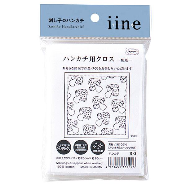Olimpas Silk Sashiko Handkerchief iine (Iine) Single-Stitch Use Plain Handkerchief Cloth OLY-G-3 White