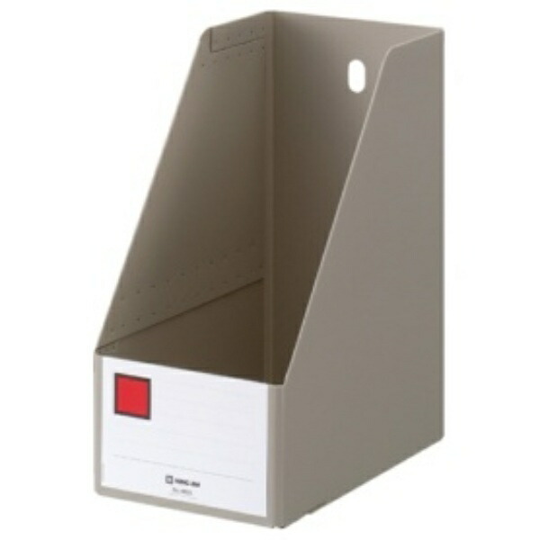 King Jim Document Organizer Box G-Box PP A4 Vertical Gray 4655-GY
