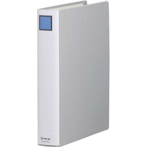 King Jim King File Super Dotch Easy Attach/Detach 400-Sheet Capacity A4 Vertical Gray 2474A-GY