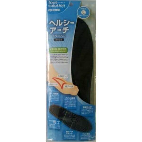 [Columbus] 3-Arch Support Cup-Shaped Mesh-Processed Insole Healthy Arch Premium Men's Black