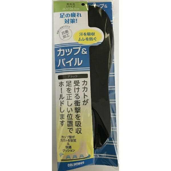 Pile & Cup Insole for Men L