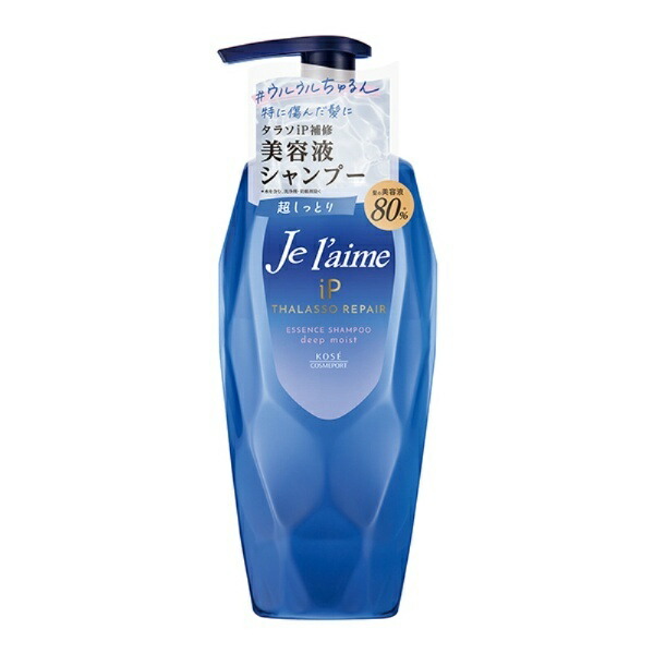 Julem IP Thalasso Repair Repairing Beauty Serum Shampoo (Deep Moist)