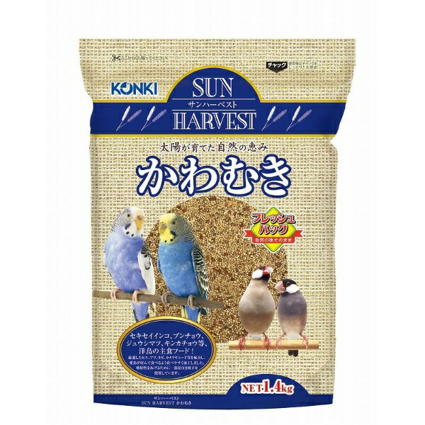 Sun Harvest Bird Food, Shelled, 1.4kg