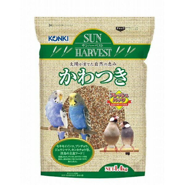 Sun Harvest Bird Food with Shells 1.4kg