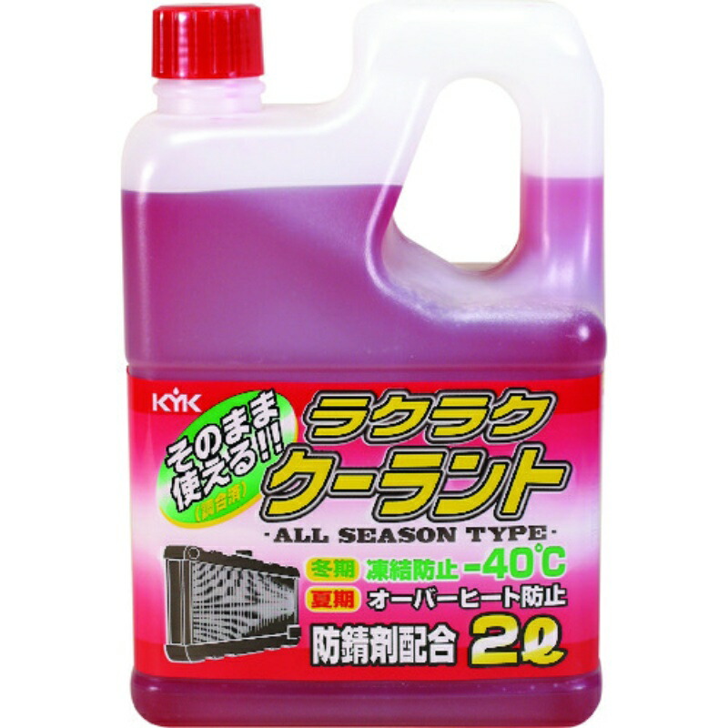 KYK Easy Coolant -40°C 2L Red