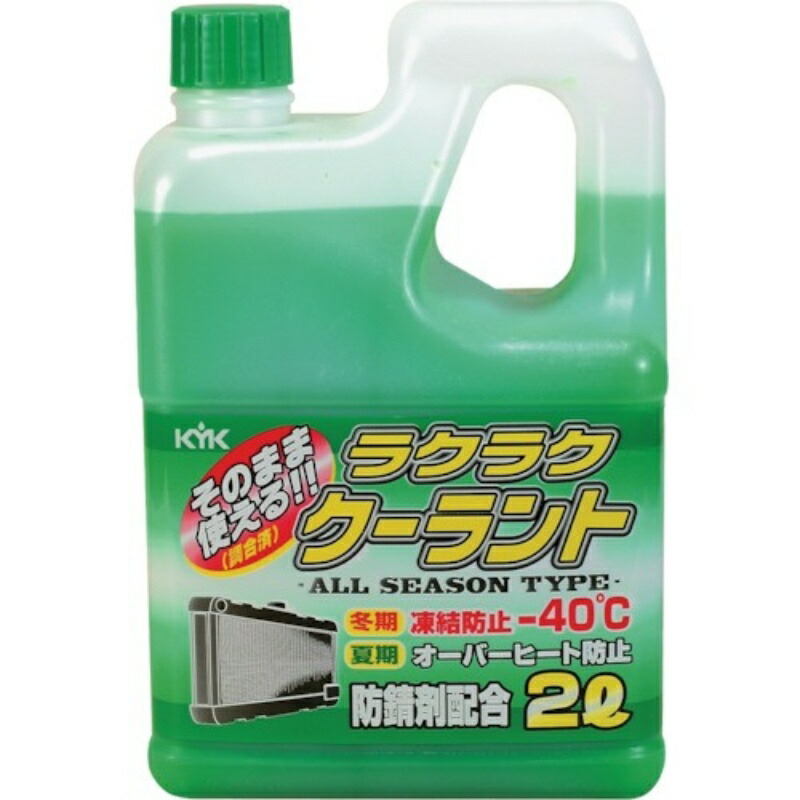 KYK Easy Coolant -40°C 2L Green