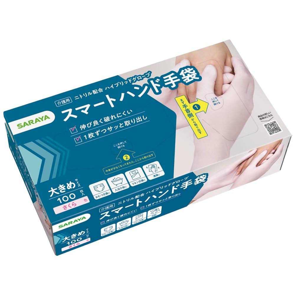 [SARAYA] SARAYA Smart Hand Gloves, Large Size, 100 Sheets