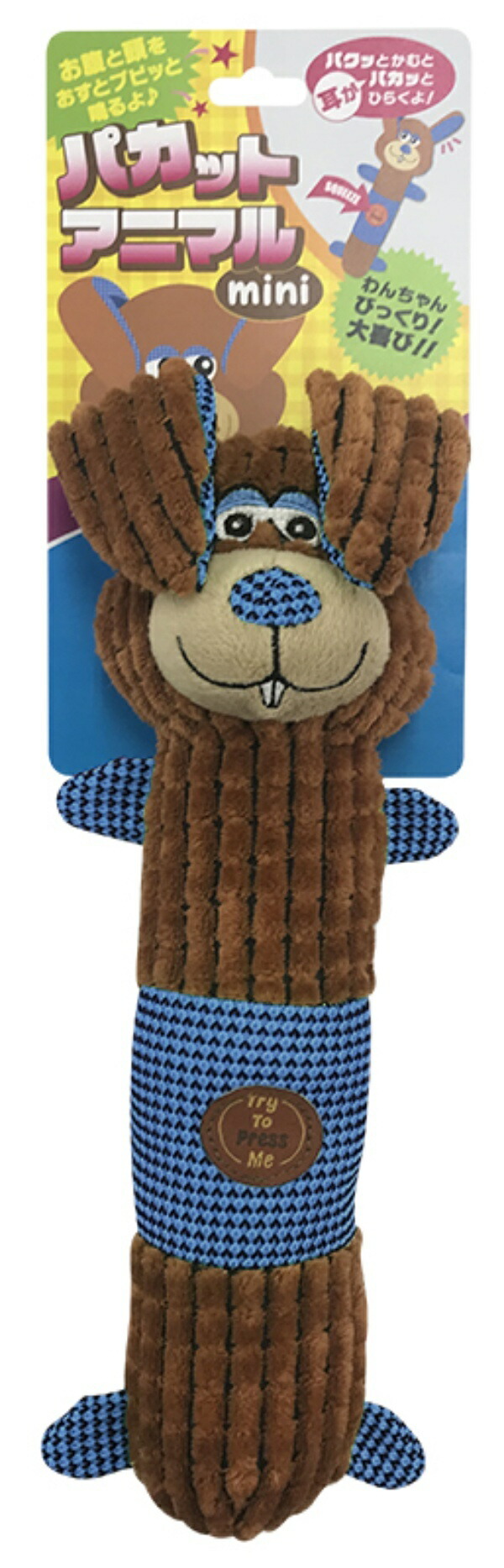 Super Cat Dog Toy Puckat Animal Mini Rabbit PK-13