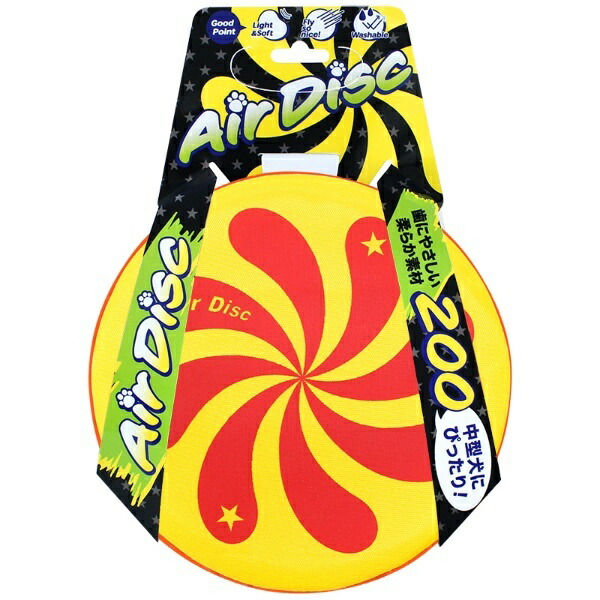 Super Cat Dog Toy Air Disc Soft 200 Yellow AD-07