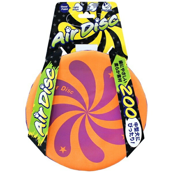 Super Cat Dog Toy Air Disc Soft 200 Orange AD-08