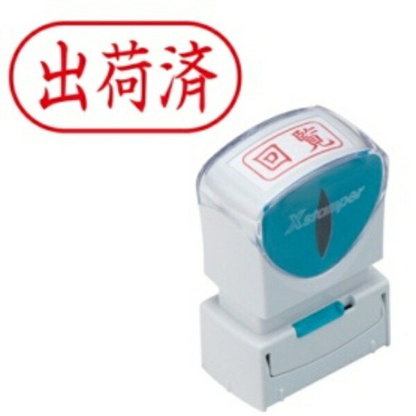 Shachihata Stamp Business Use Capless Type A Red Shipped Horizontal X2-A-122H2
