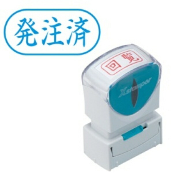 Shachihata Stamp Business Use Capless Type A Indigo Ordered Horizontal X2-A-121H3