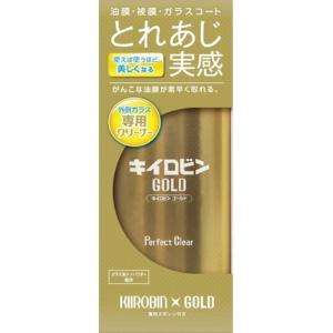 ProStaff Car Wash Supplies Glass Oil Film & Coating Remover Kiirobin Gold 200g with Sponge A-11 Glass Cleaner