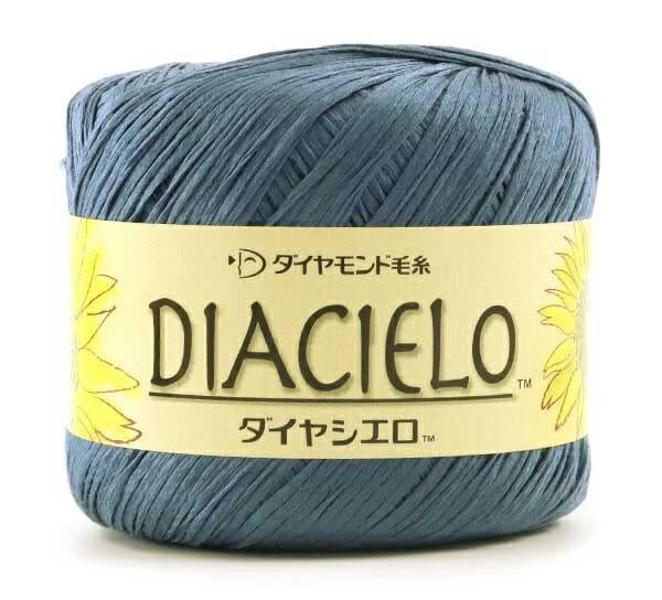 DIAMOND Diamond Spring/Summer Yarn 'DIA CIELO (Diamond Sky) Color 107'