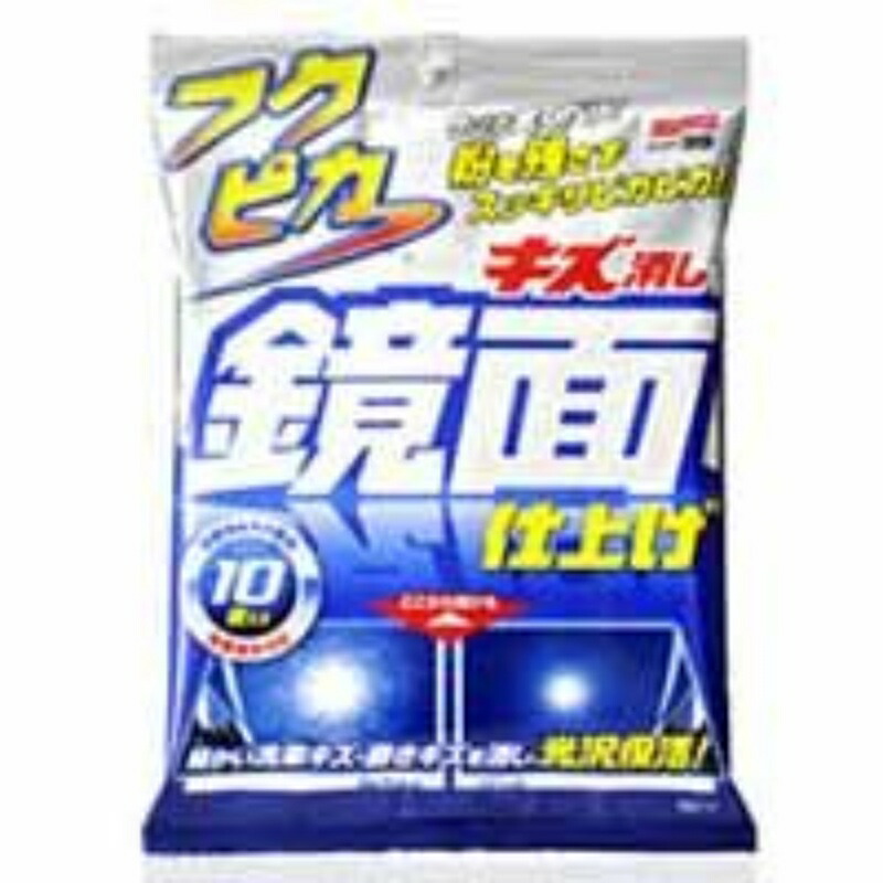 Fukupika Scratch Remover Mirror Finish