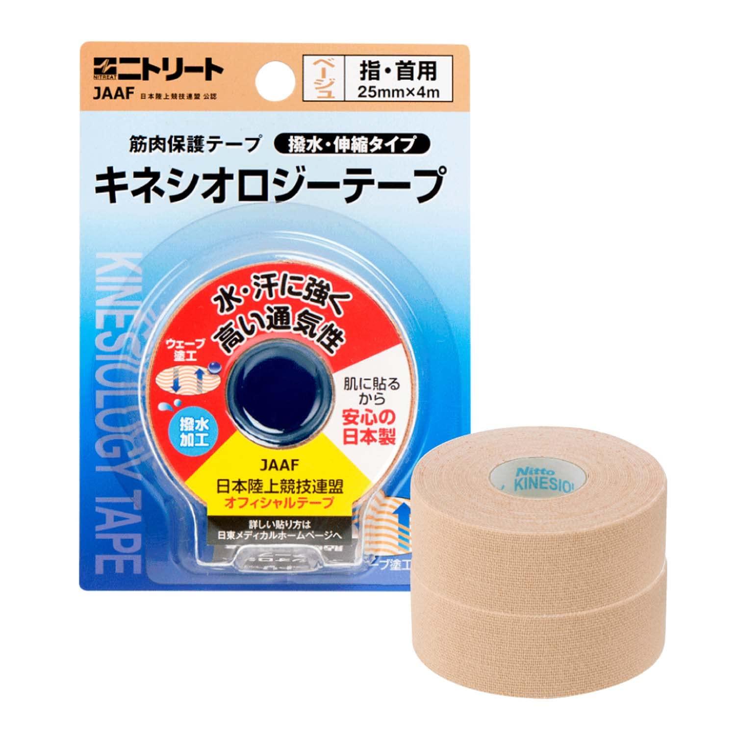 NITOMS NITRITE Kinesiology Tape Water-Repellent Muscle Protection Tape Stretchable Resistant to Peeling and Irritation Sweat-Resistant Breathable Beige Width 25mm x Length 4m [2 Rolls] NKH-BP25