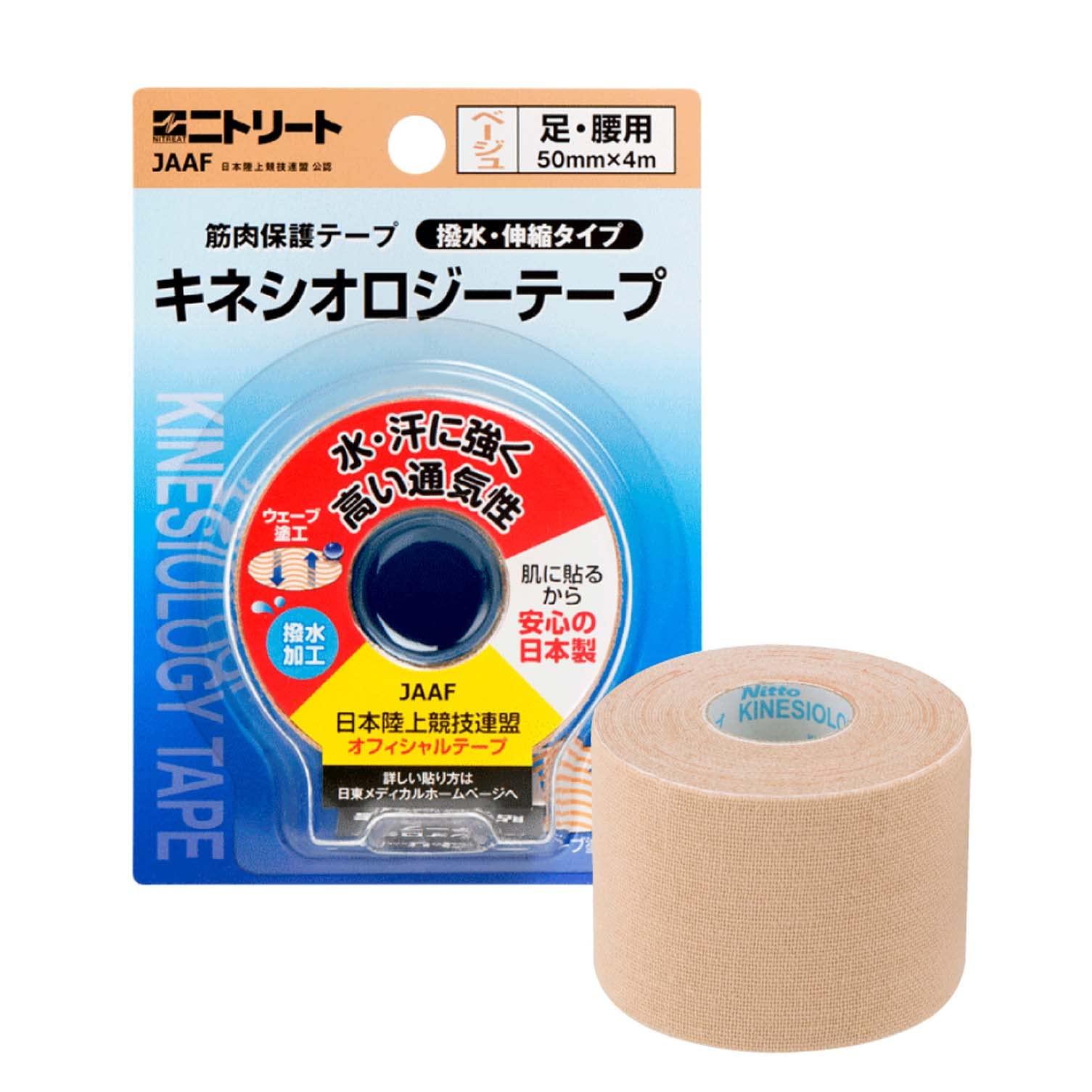 NITOMS NITRITE Kinesiology Tape Water-Repellent Muscle Protection Tape Stretchable Resistant to Peeling and Irritation Sweat-Resistant Breathable Beige Width 50mm x Length 4m [1 Roll] NKH-BP50