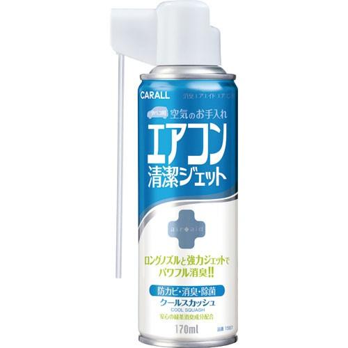 Okamoto Industries (CARALL) Deodorizing Air Aid for Air Conditioners Cool Squash Car Deodorizer & Air Freshener (for Air Conditioners) 170ml 1567