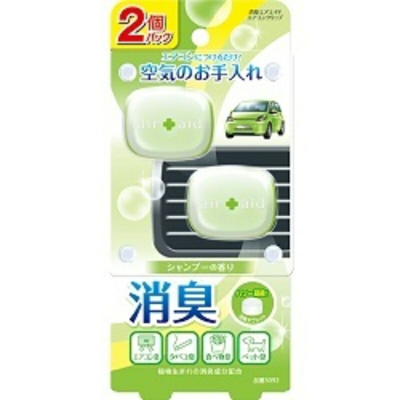 Deodorizing Air Aid Air Conditioner Clip 2-Pack Shampoo