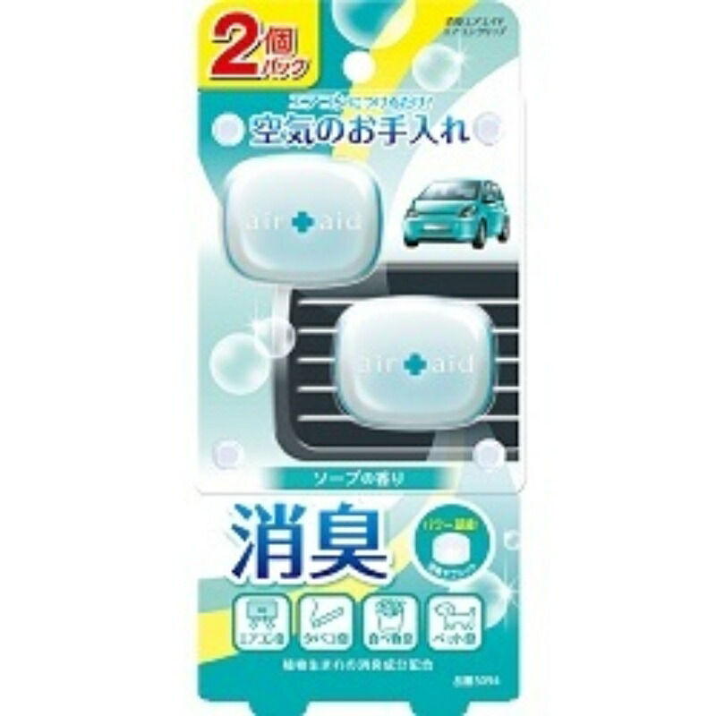 Deodorizing Air Aid Air Conditioner Clip 2-Pack Soap