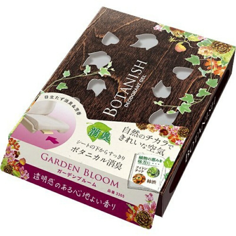 Botanish Sheet Under Garden Bloom