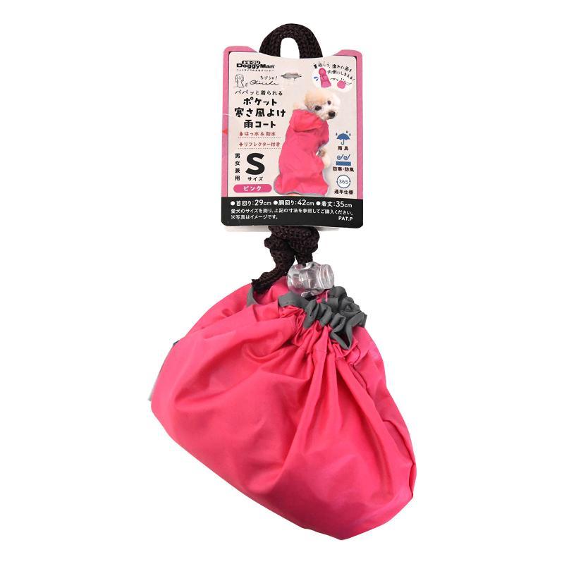Chiccha! Quick-to-Wear Pocket Cold-Windproof Raincoat S Pink