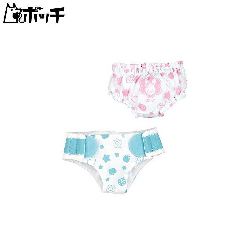 Meru-chan Care Parts Diaper Set (NEW)