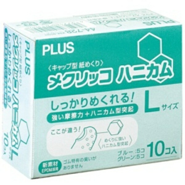 Plus Mekurikko Honeycomb L Color Mix KM-403H MIX 44-728
