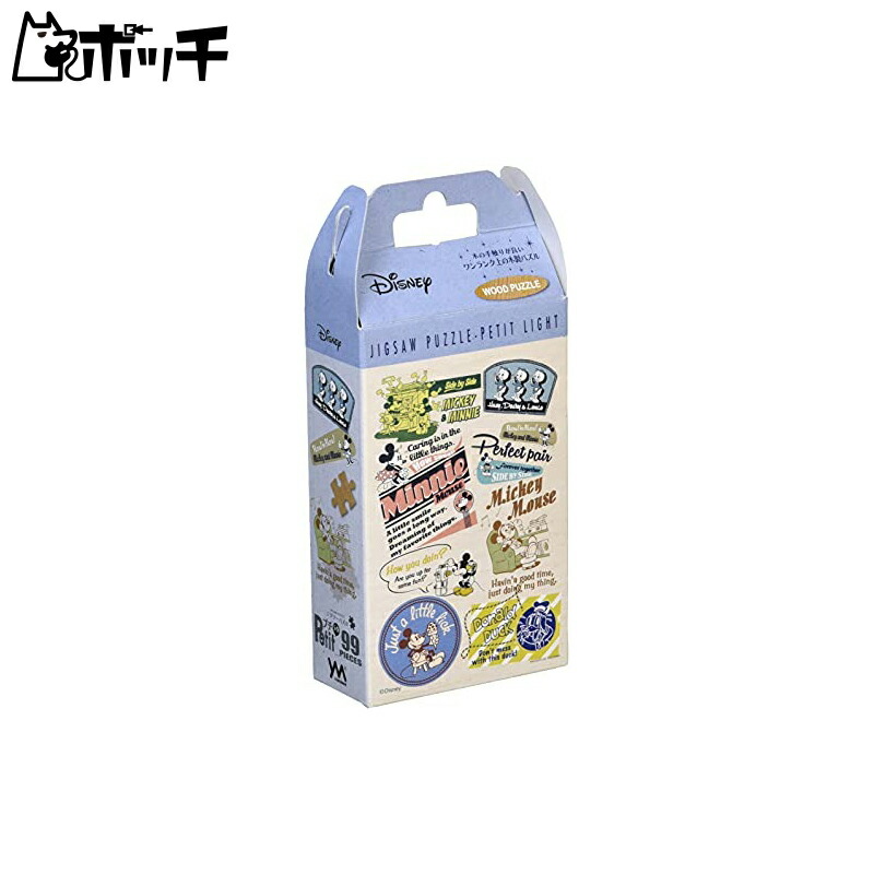 99-Piece Jigsaw Puzzle Puzzle Petit Light Wooden Puzzle Badge Art Mickey & Friends (10x14.7cm)