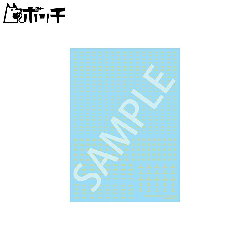 Hobby Japan HJ Modelers Decal Caution A Yellow Plastic Model Decal HJM002D4 Toys