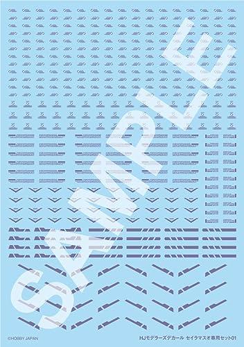 Hobby Japan HJ Modelers Decal Seira Masuo Special Set 01 M Purple Gray Plastic Model Decal HJMDSP10