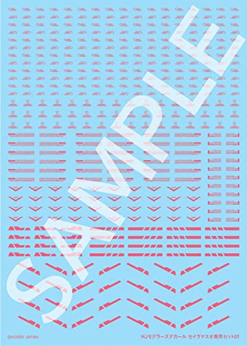 Hobby Japan HJ Modelers Decal Seira Masuo Special Set 01 M Red Plastic Model Decal HJMDSP04 Toy