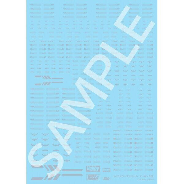 HJ Modelers Decal Marking 02 [Gray] Hobby Japan Co., Ltd. Post HOHI 05687 HJM009D2