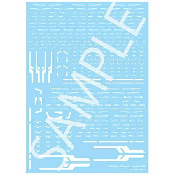 HJ Modelers Decal Marking 01 [White] Hobby Japan Co., Ltd. Post HOHI 05872 HJM007D1