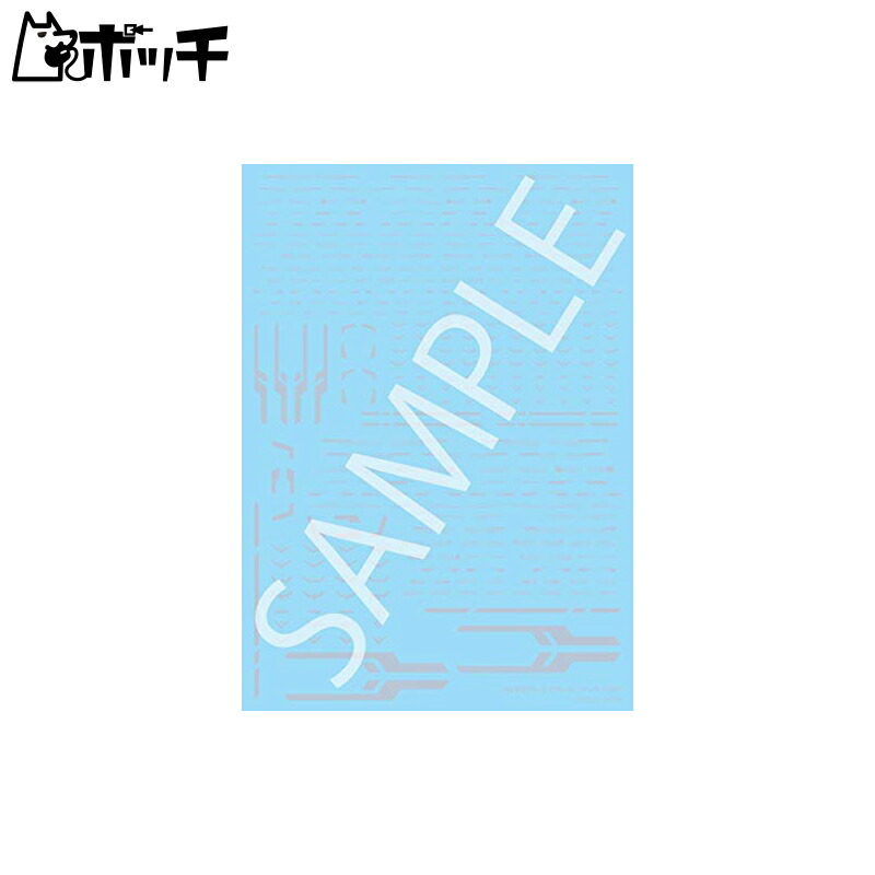 Hobby Japan HJ Modelers Decal Marking 01 Gray Plastic Model Decal HJM007D2 Toys