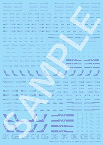 HJ Modelers Decals: Seira Masuo Special Set 02 [M Blue]