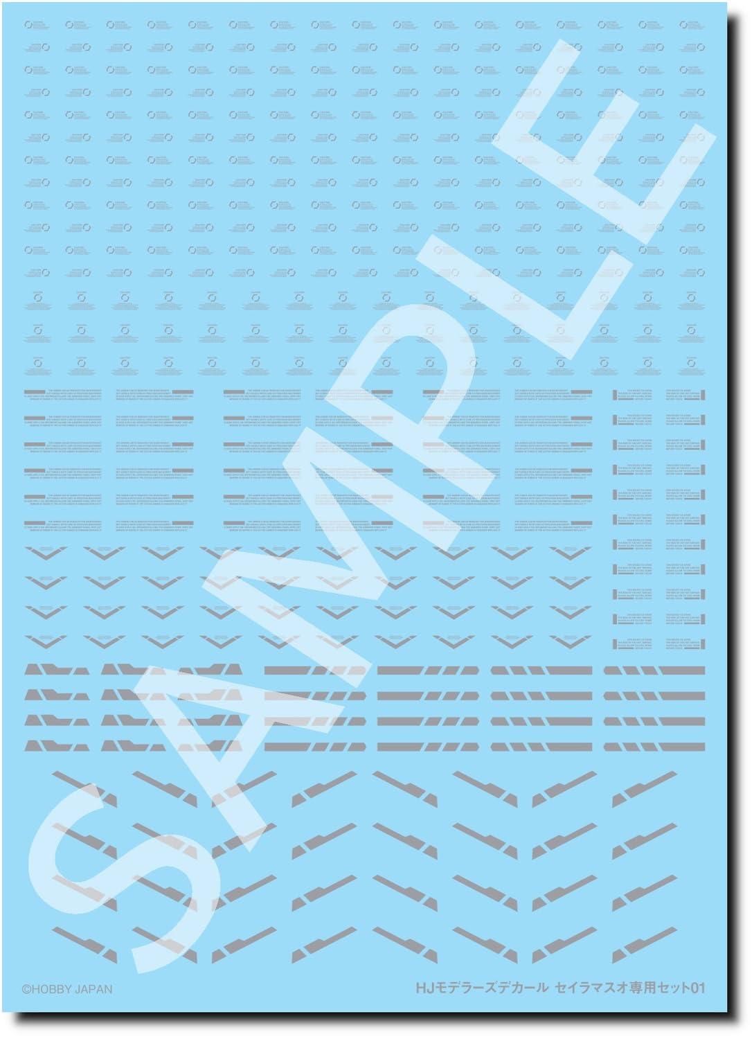 Hobby Japan HJ Modelers Decal Seira Masuo Special Set 01 M Gray Plastic Model Decal HJMDSP09
