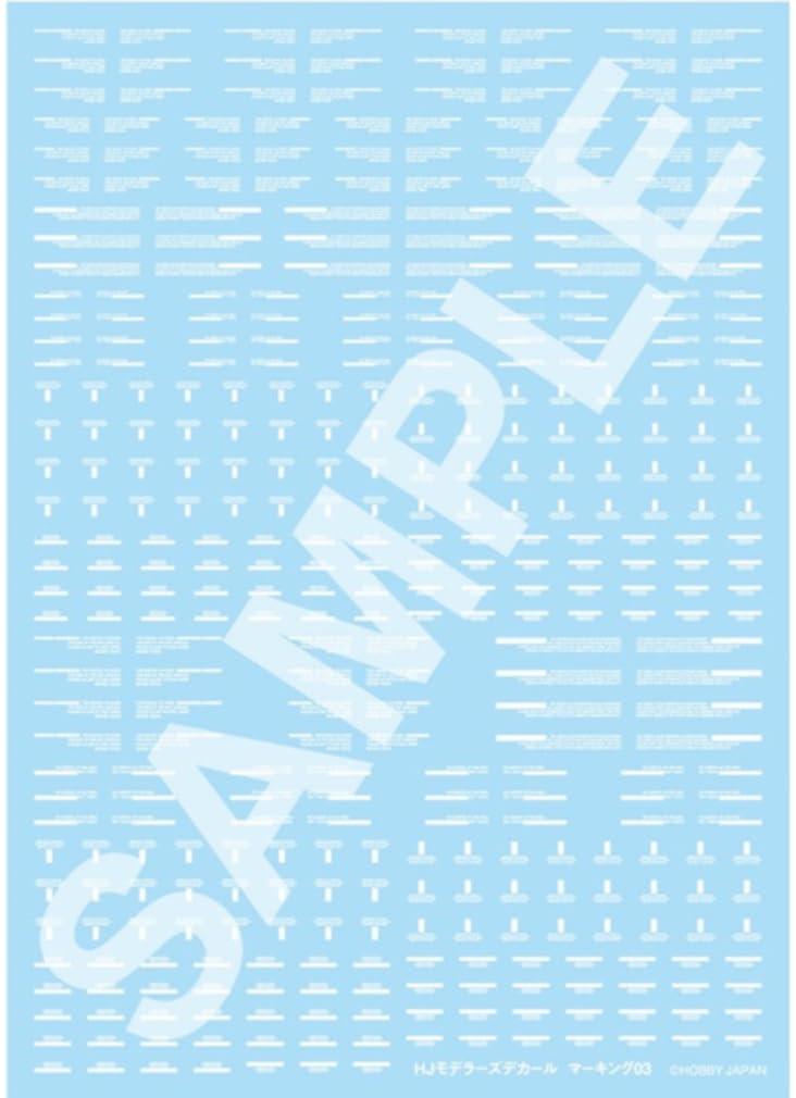 HJ Modelers Decal Marking 03 [Simple/White]