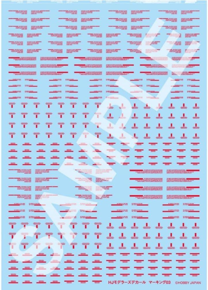 HJ Modelers Decal Marking 03 [Simple/Red]