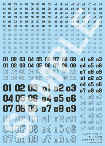Hobby Japan HJ Modelers Decal Numbering 02 Black Plastic Model Decal HJM004D6