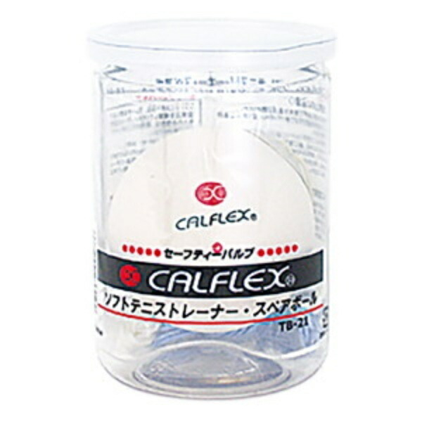 Sakurai Trading (SAKURAI) CALFLEX Tennis Soft Tennis Ball Safety Valve Tennis Trainer Spare Ball TB-21