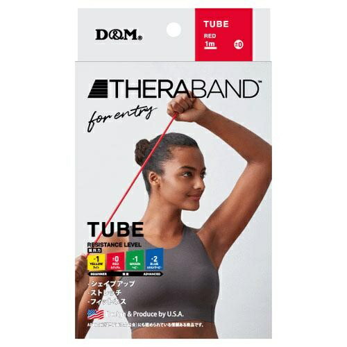 TheraBand Training Band Training Tube Tube Type Red Length 1m Thickness 7.7mm Resistance Level ±0 TTE-12 Resistance Levels Manual Included Rubber Durable Lightweight Training Stretch Exercise Fitness Rehabilitation