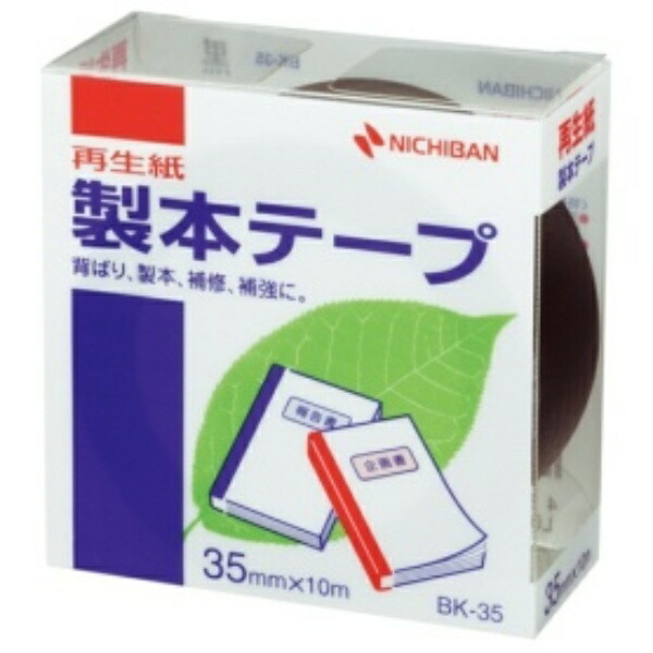 Nichiban Bookbinding Tape 35mm x 10m Roll BK-356 Black