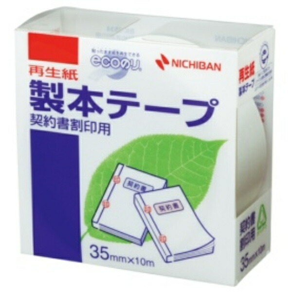 Nichiban Binding Tape 35mm x 10m Roll BK-3534 White for Contract Seal