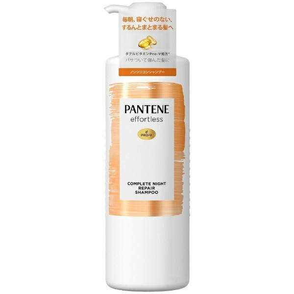 Pantene Effortless Complete Night Repair Shampoo Pump