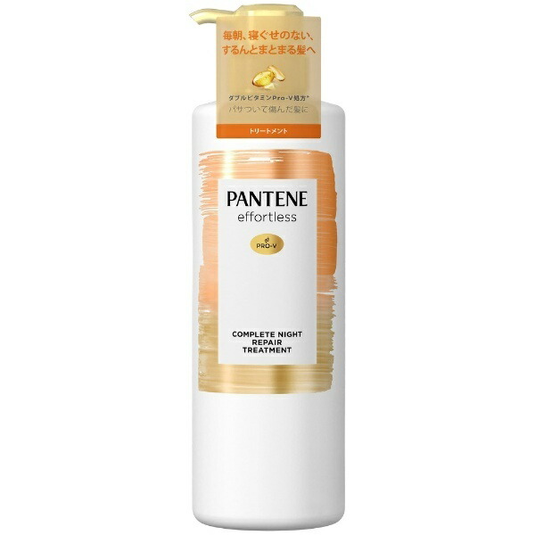 Pantene Effortless Complete Night Repair Treatment Pump